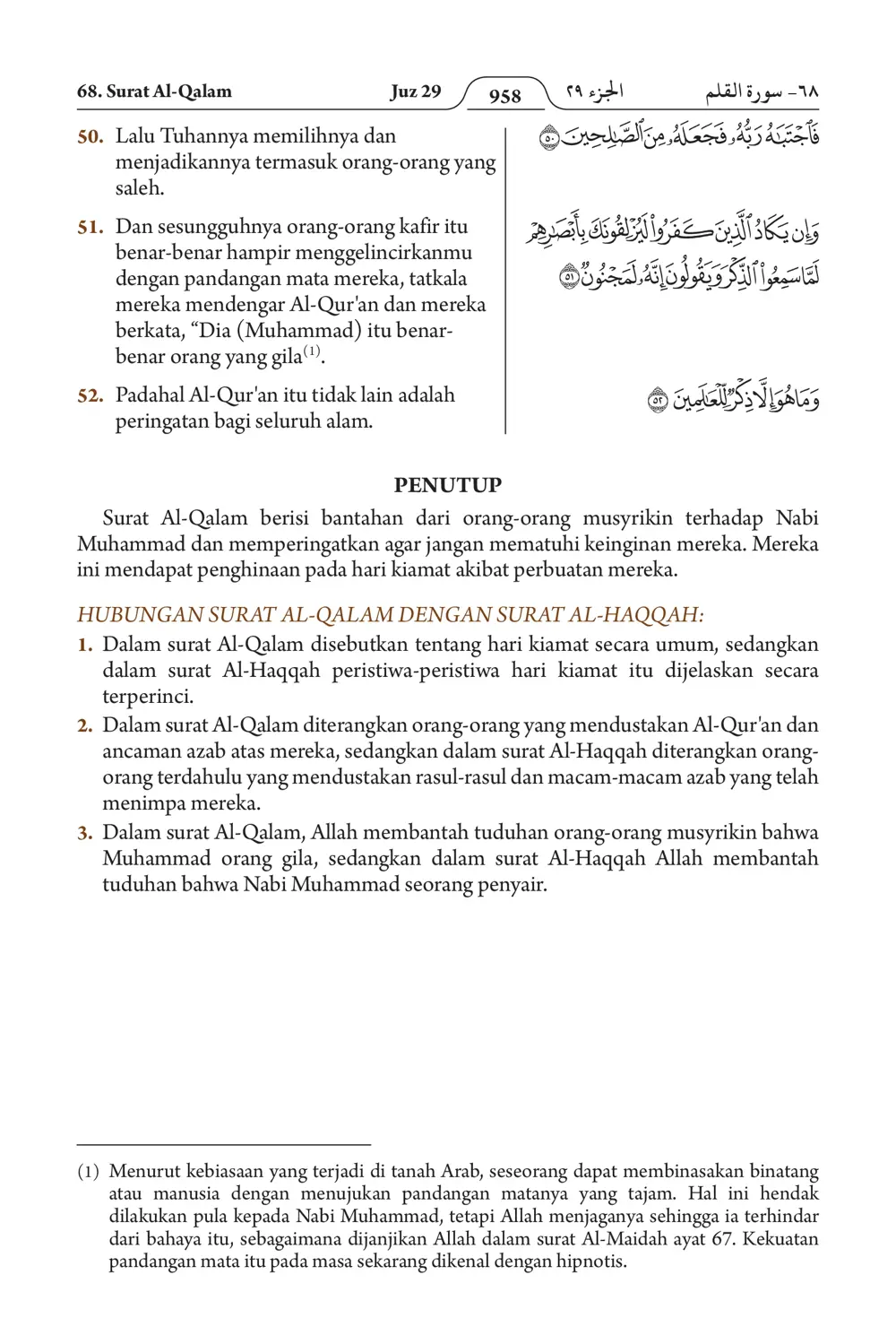 Al-Qalam