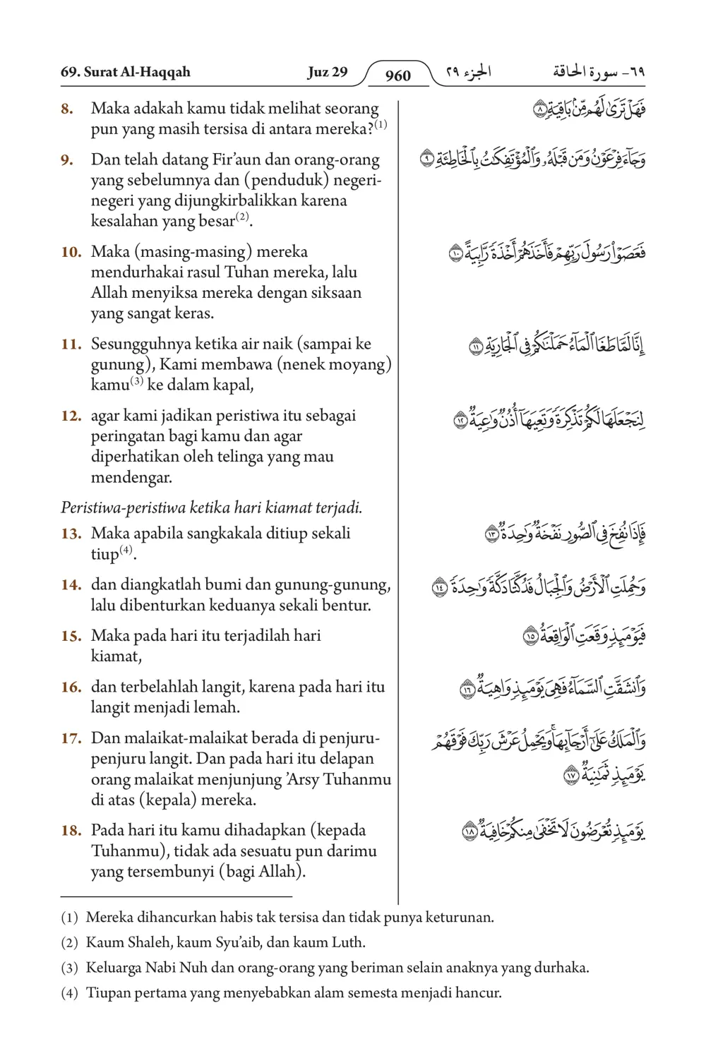 Al-Haqqah