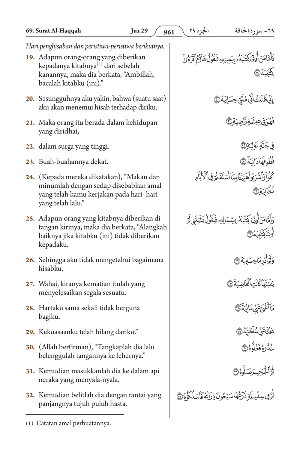 Al-Haqqah