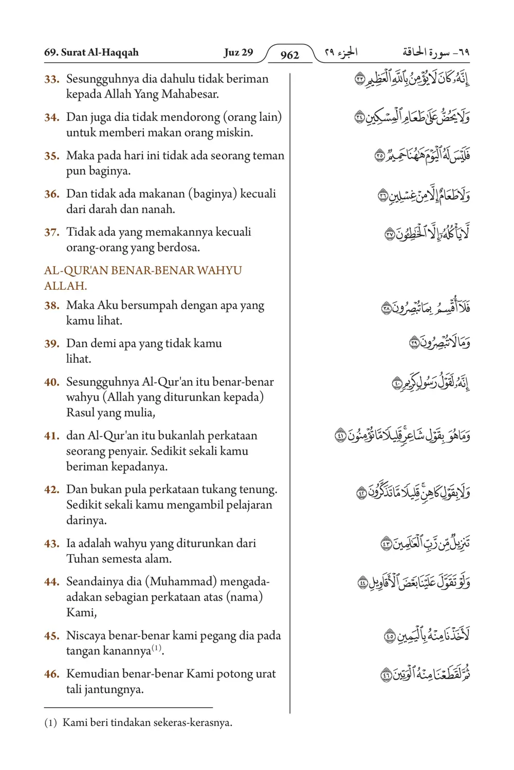 Al-Haqqah