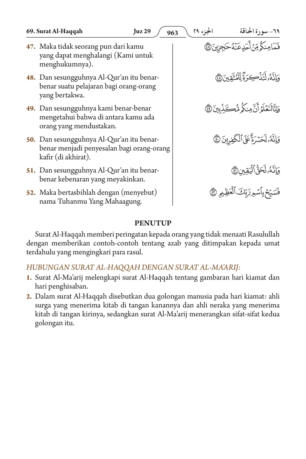 Al-Haqqah