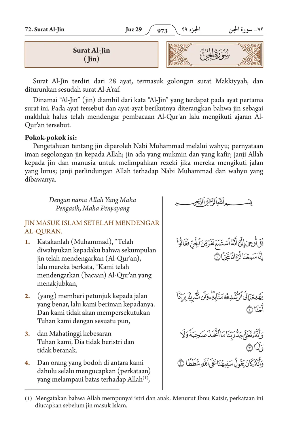 Al-Jin
