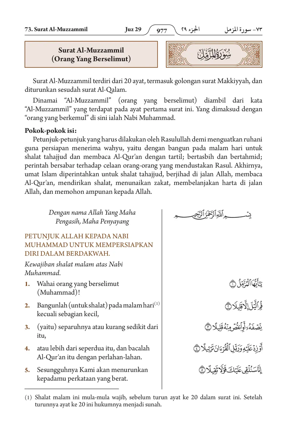 Al-Jin
