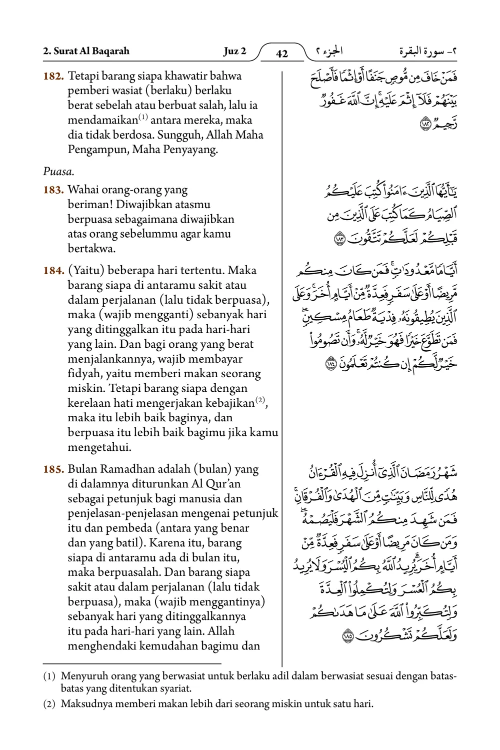 Al-Baqarah