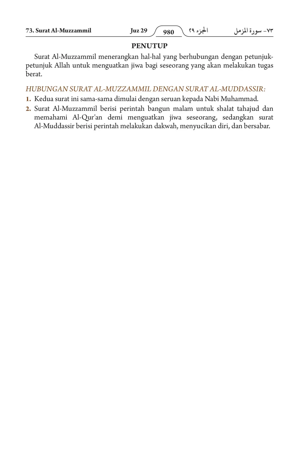 Al-Muzzammil