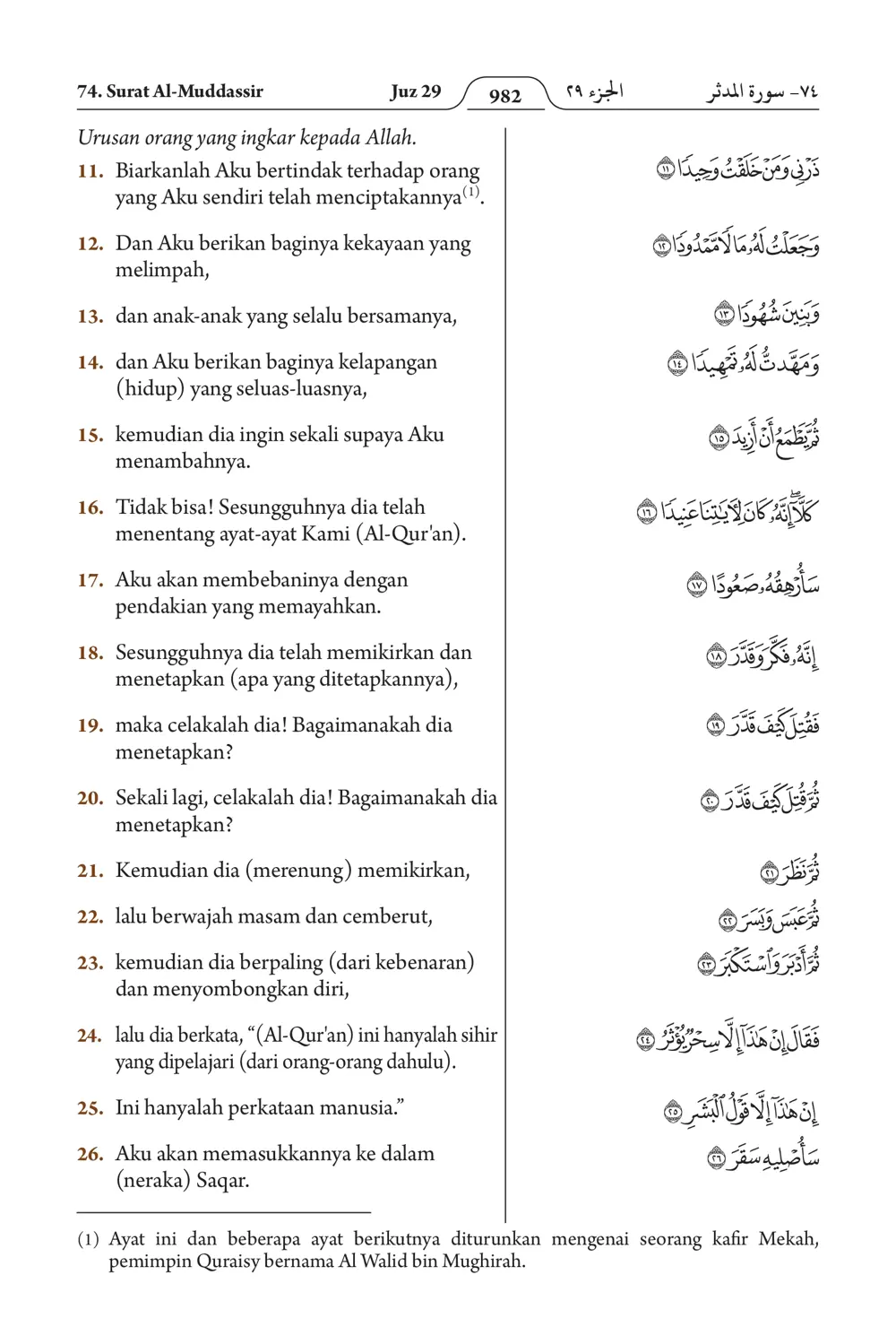 Al-Muddassir