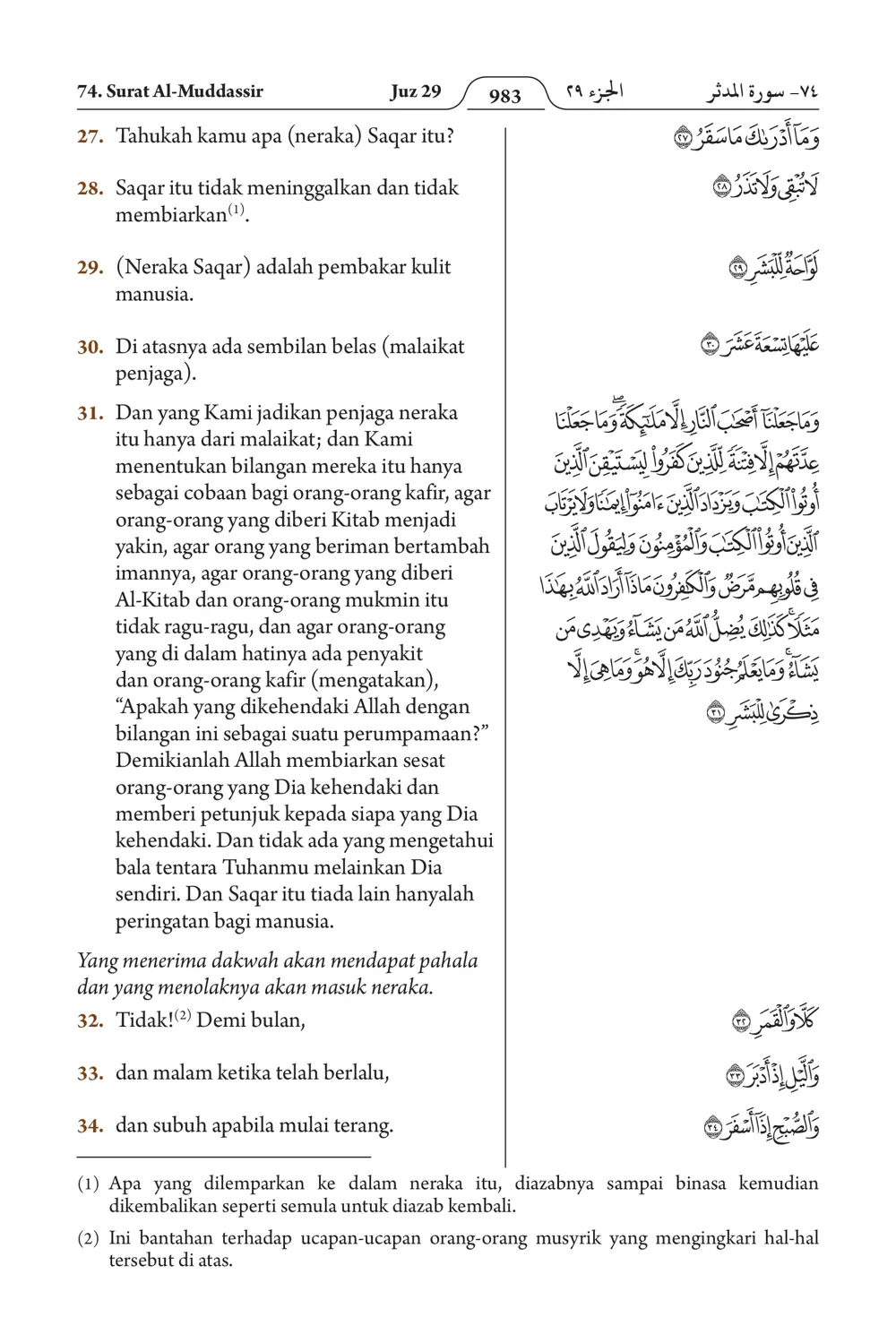 Al-Muddassir