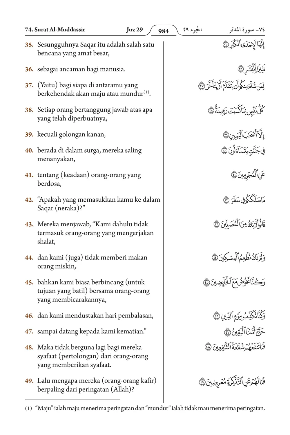 Al-Muddassir