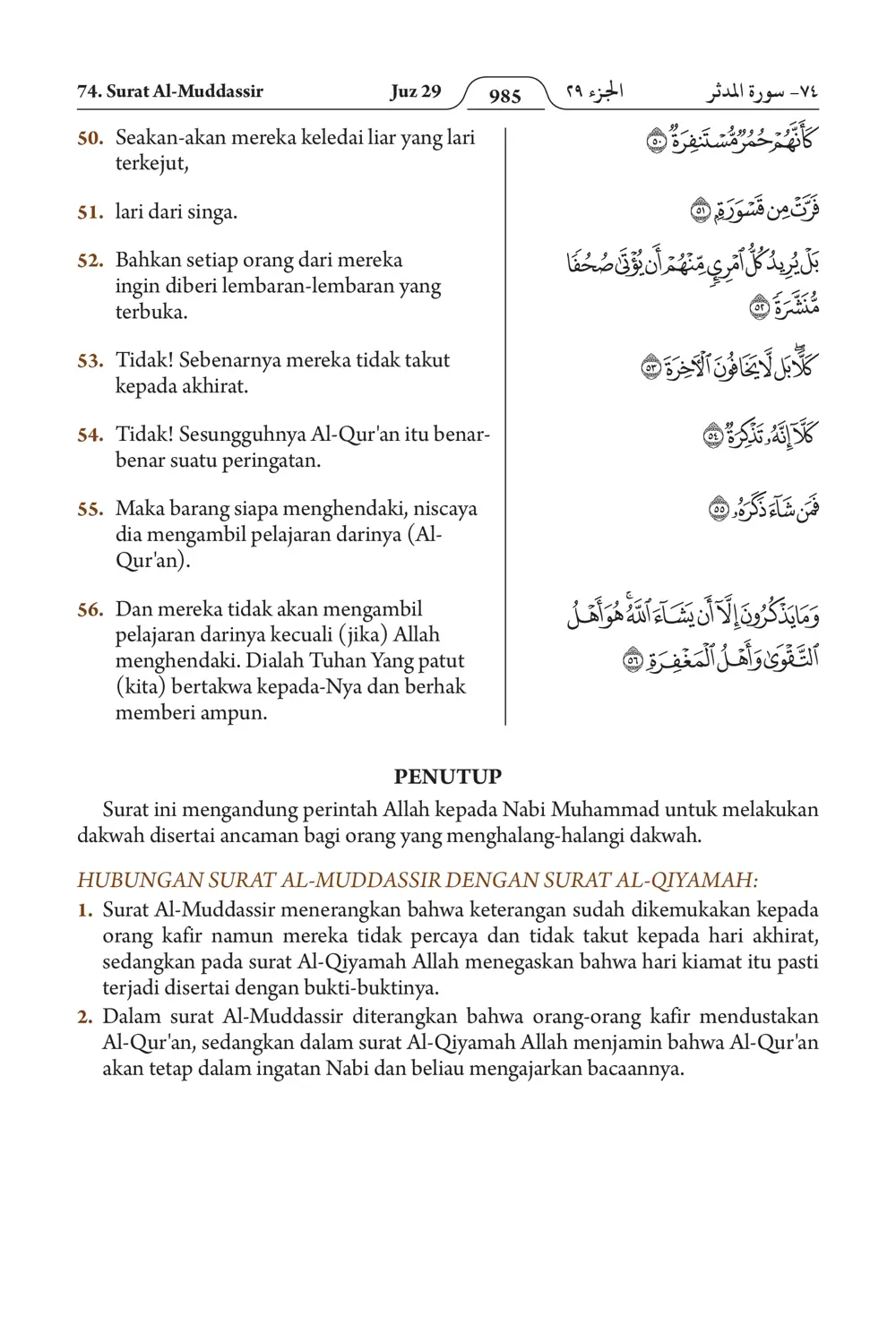 Al-Muddassir