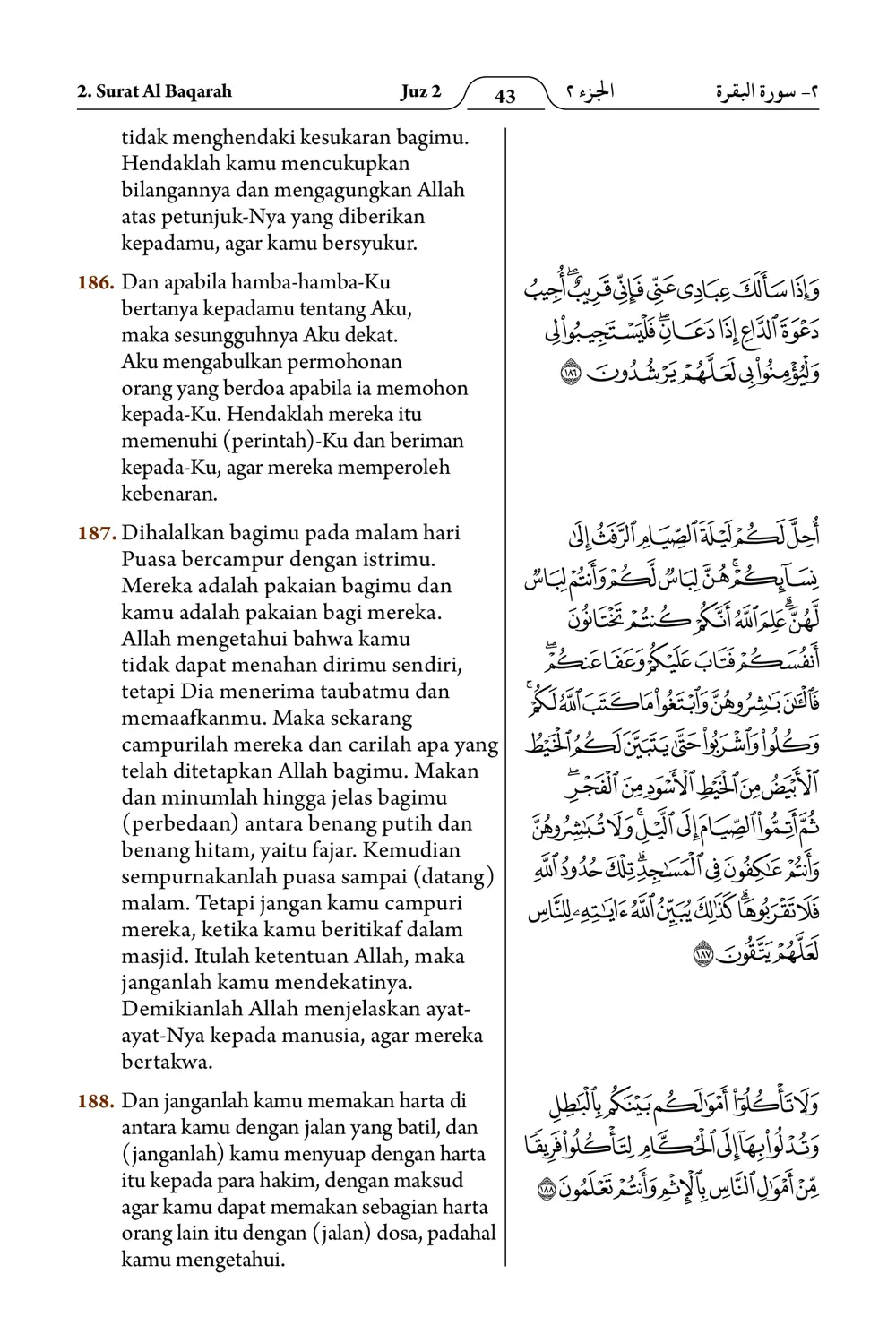Al-Baqarah