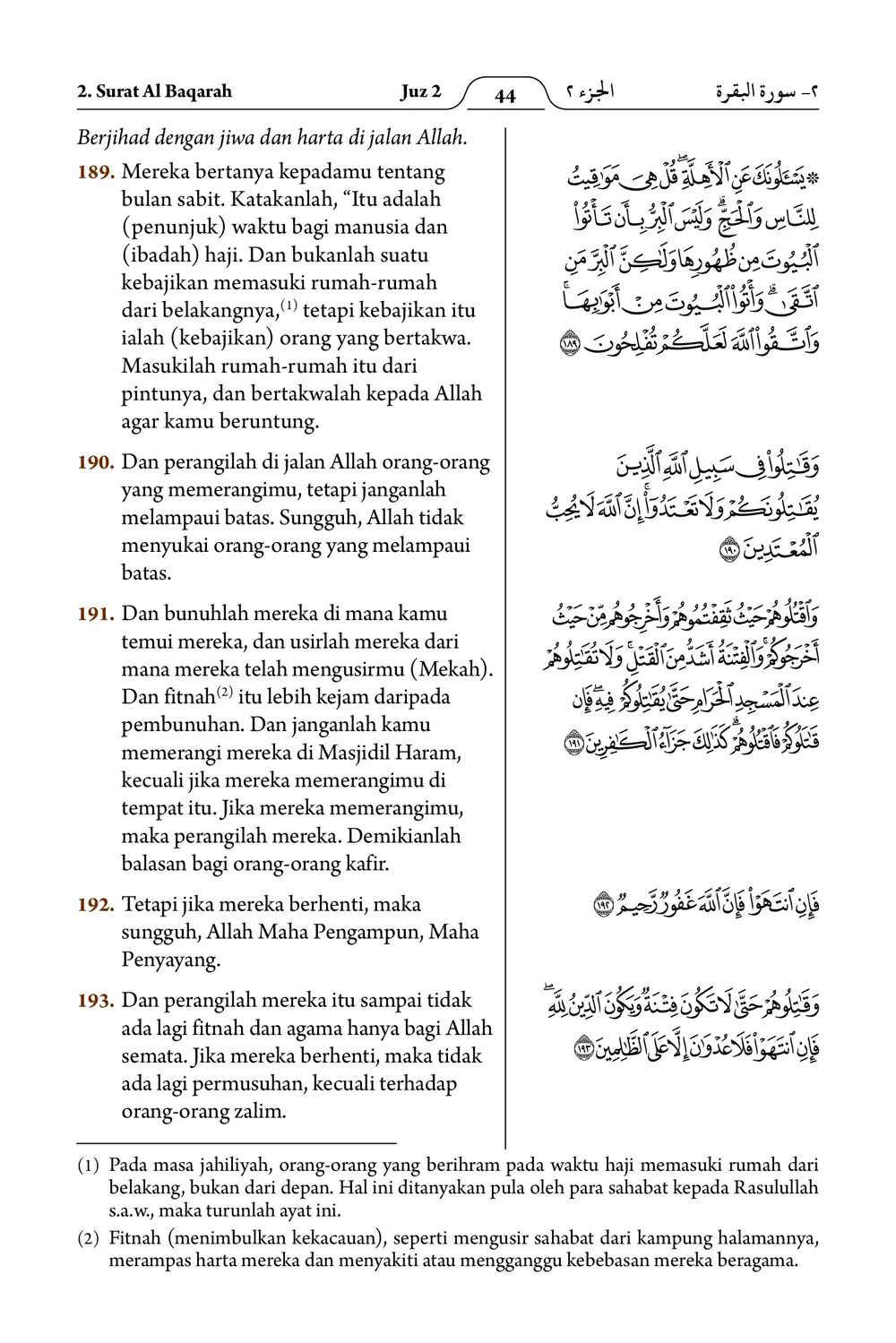 Al-Baqarah