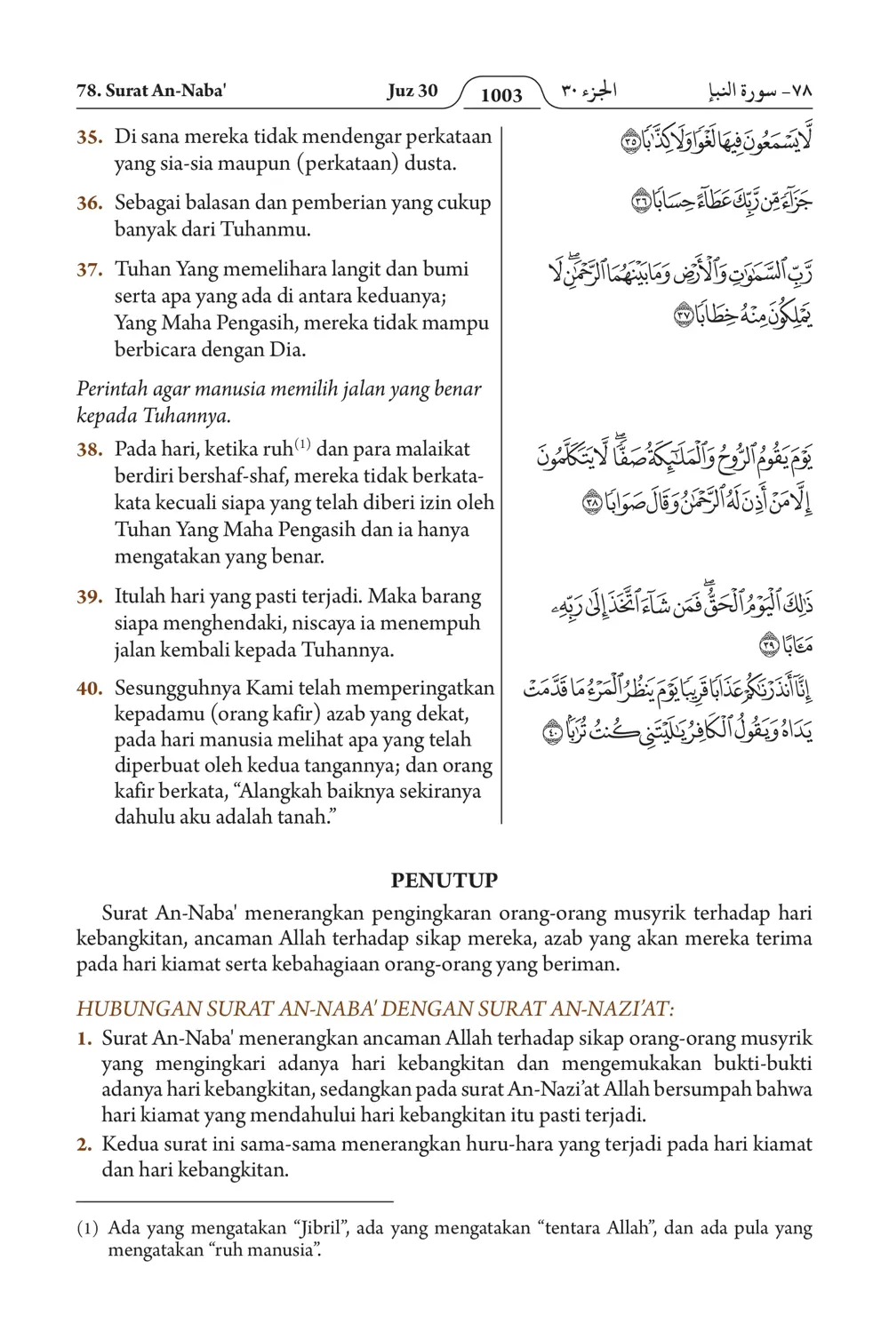 An-Naba'