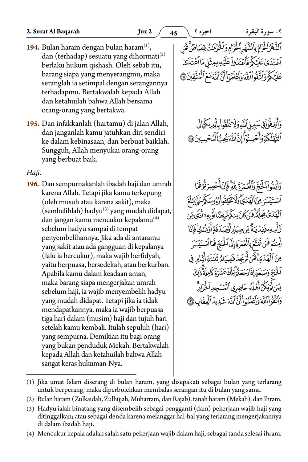 Al-Baqarah