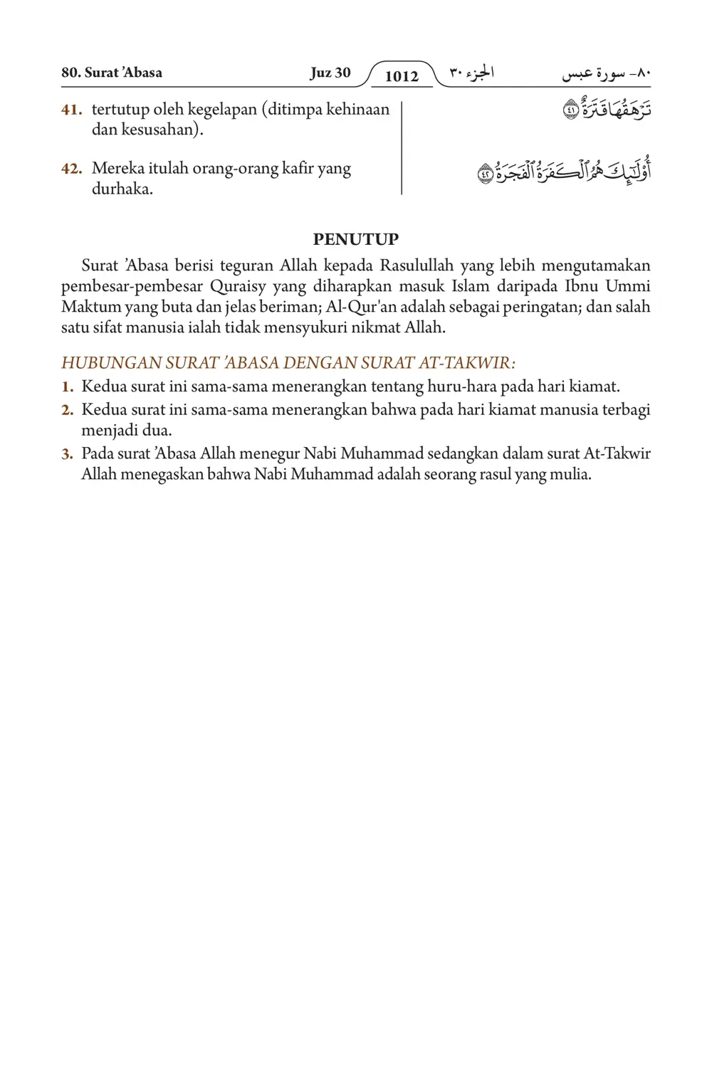 ’Abasa