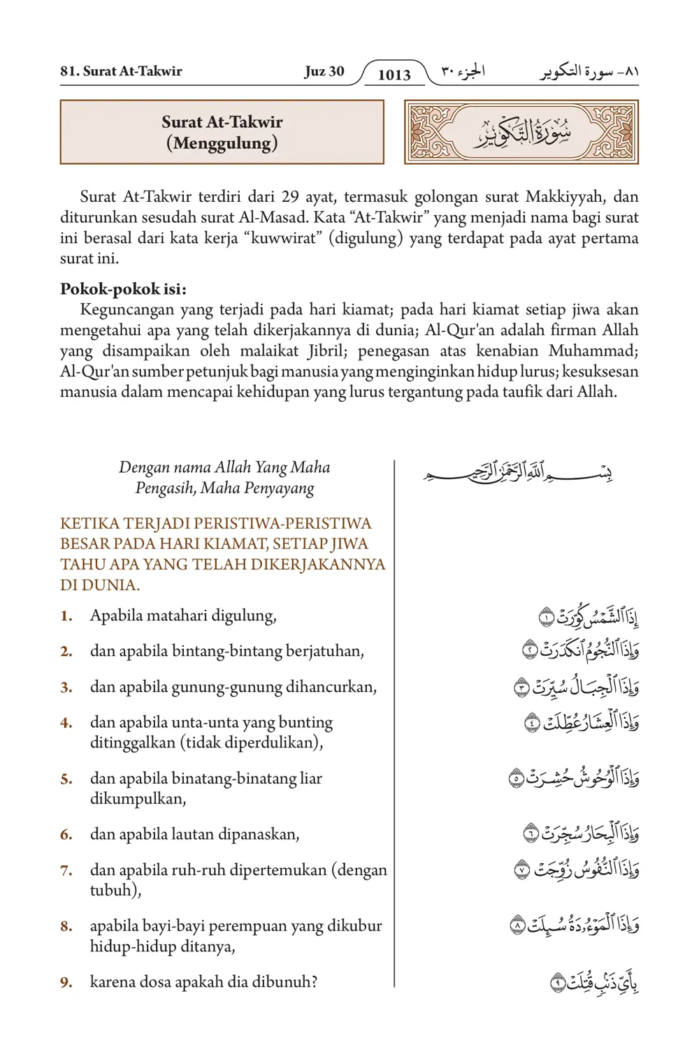 ’Abasa