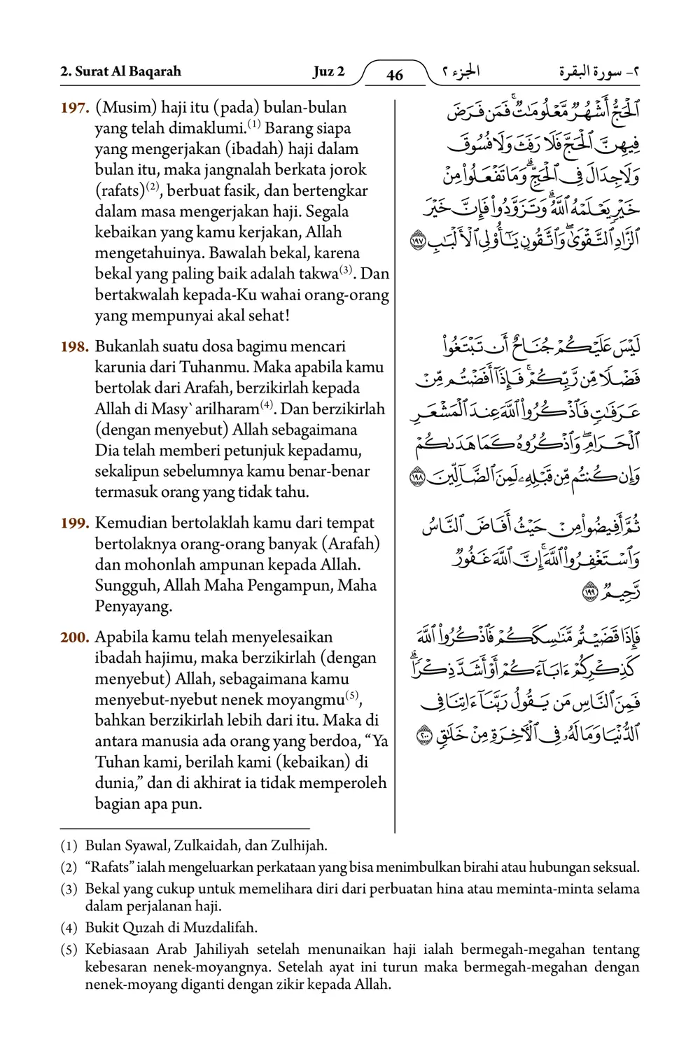 Al-Baqarah