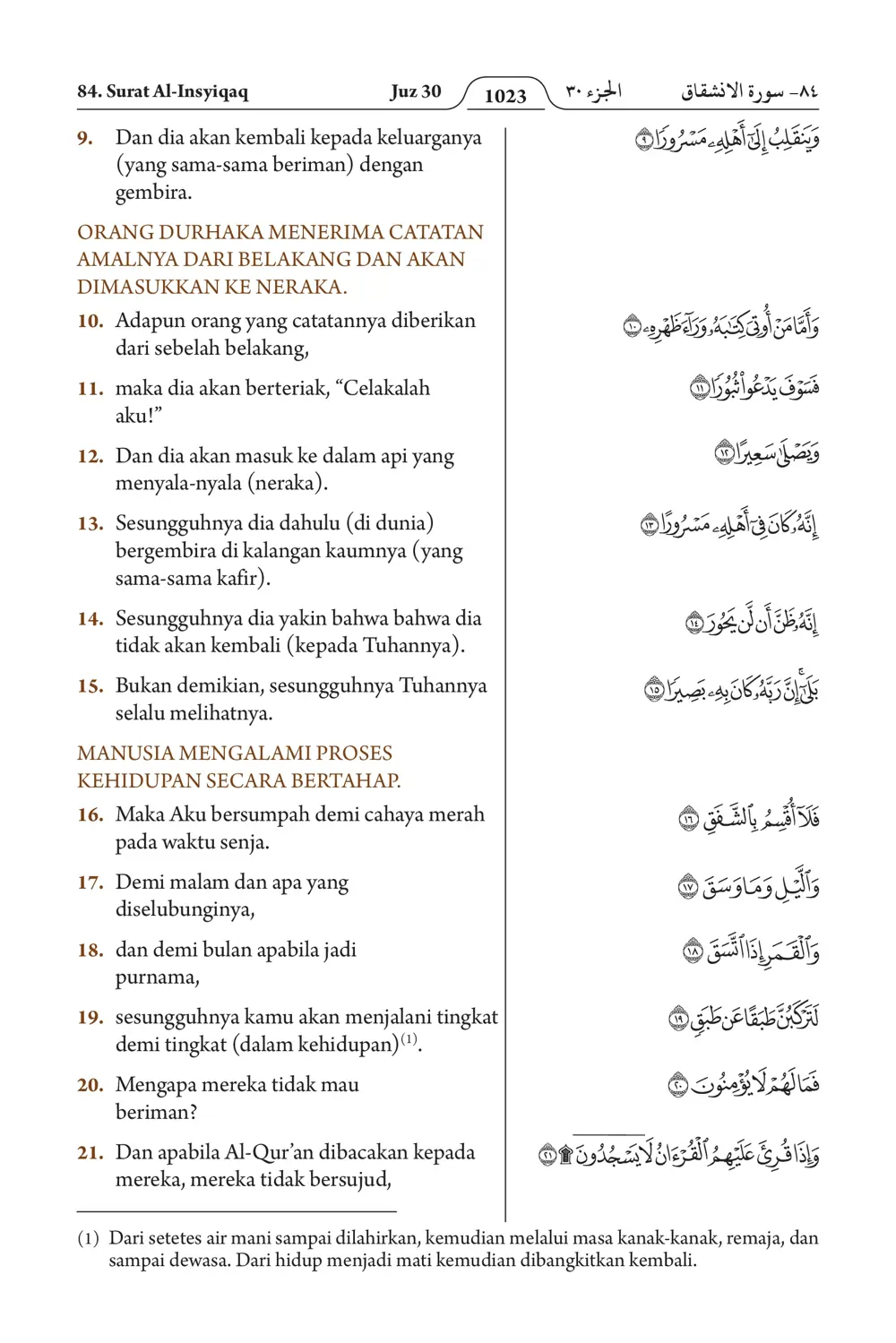 Al-Insyiqaq