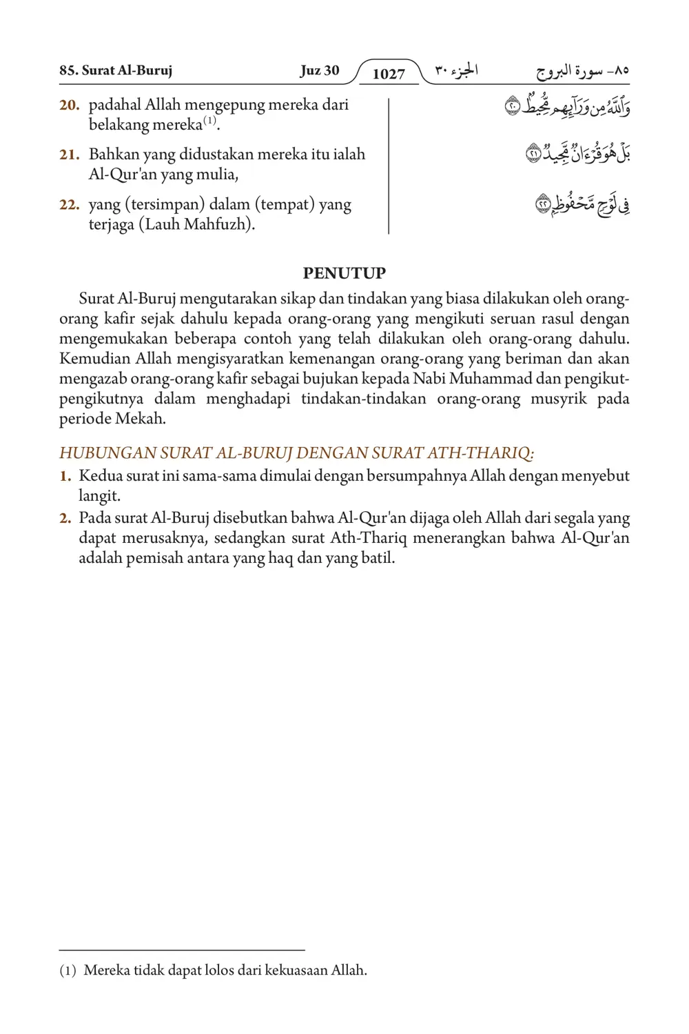 Al-Buruj