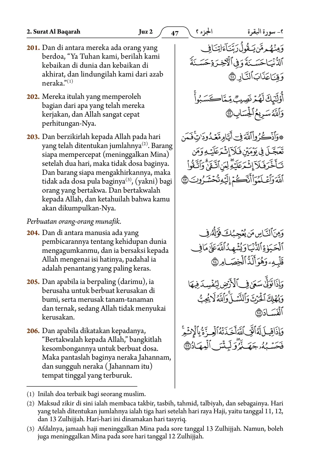 Al-Baqarah
