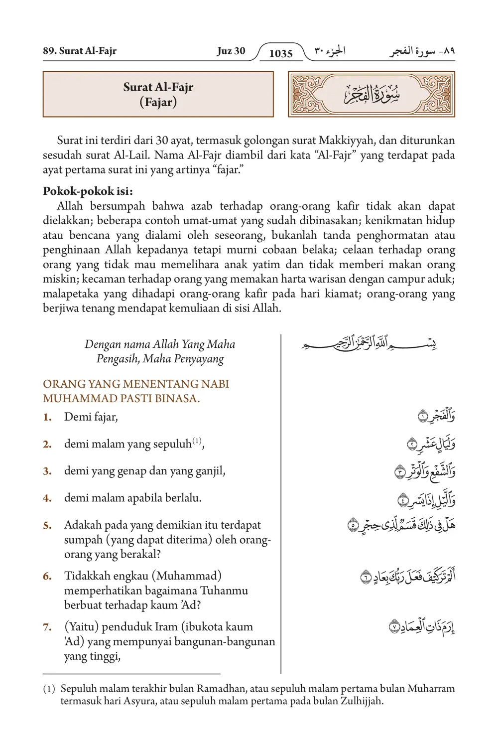 Al-Ghasyiyah