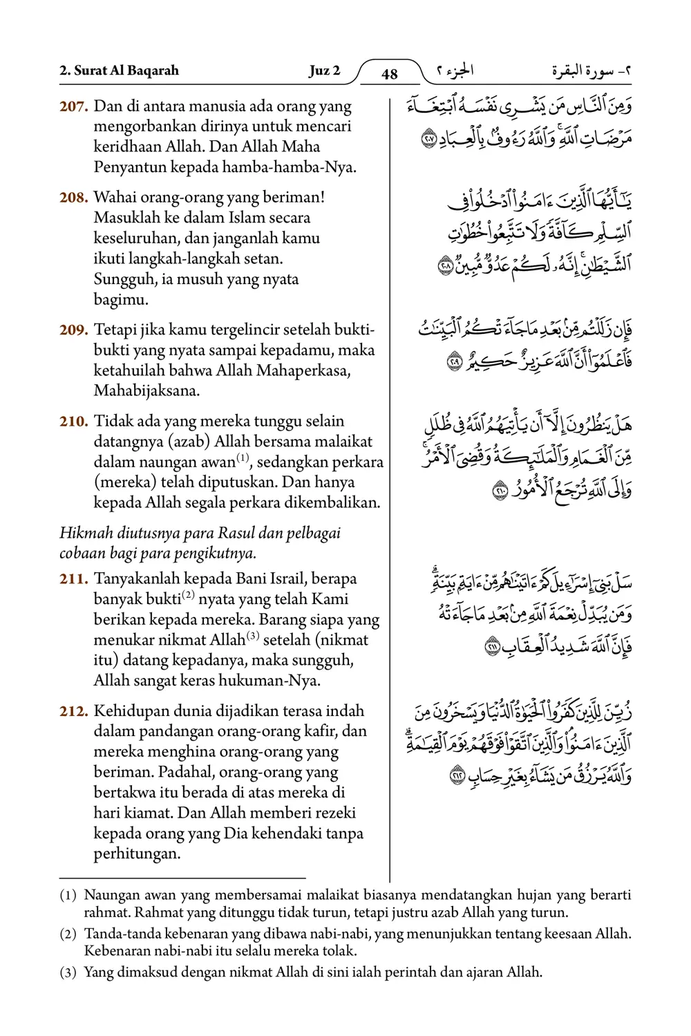 Al-Baqarah