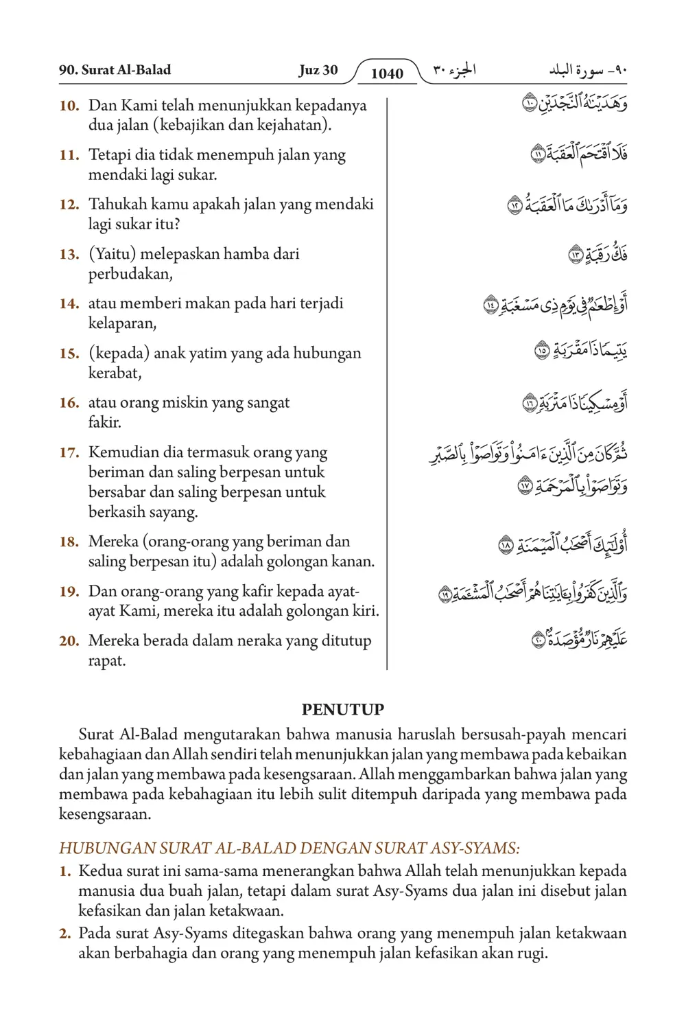 Al-Balad