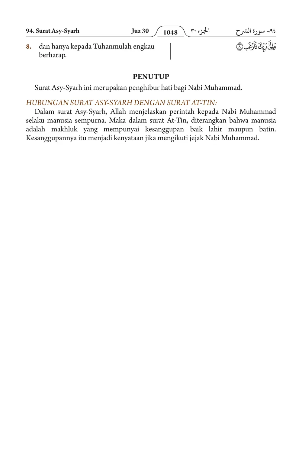 Asy-Syarh