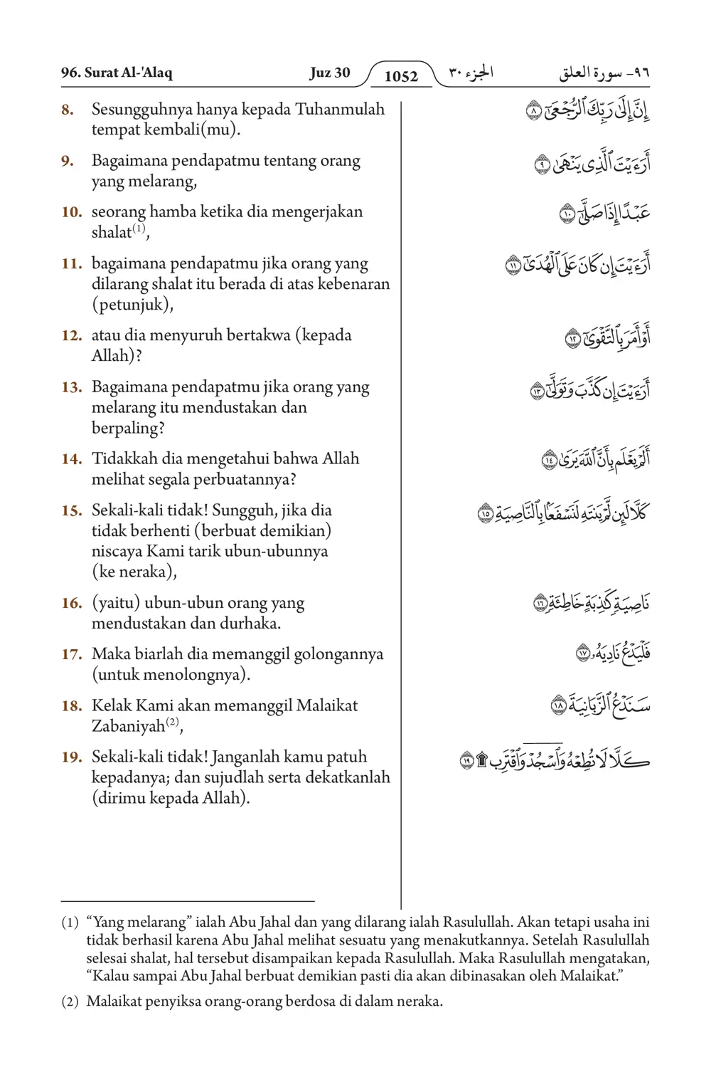 Al-'Alaq