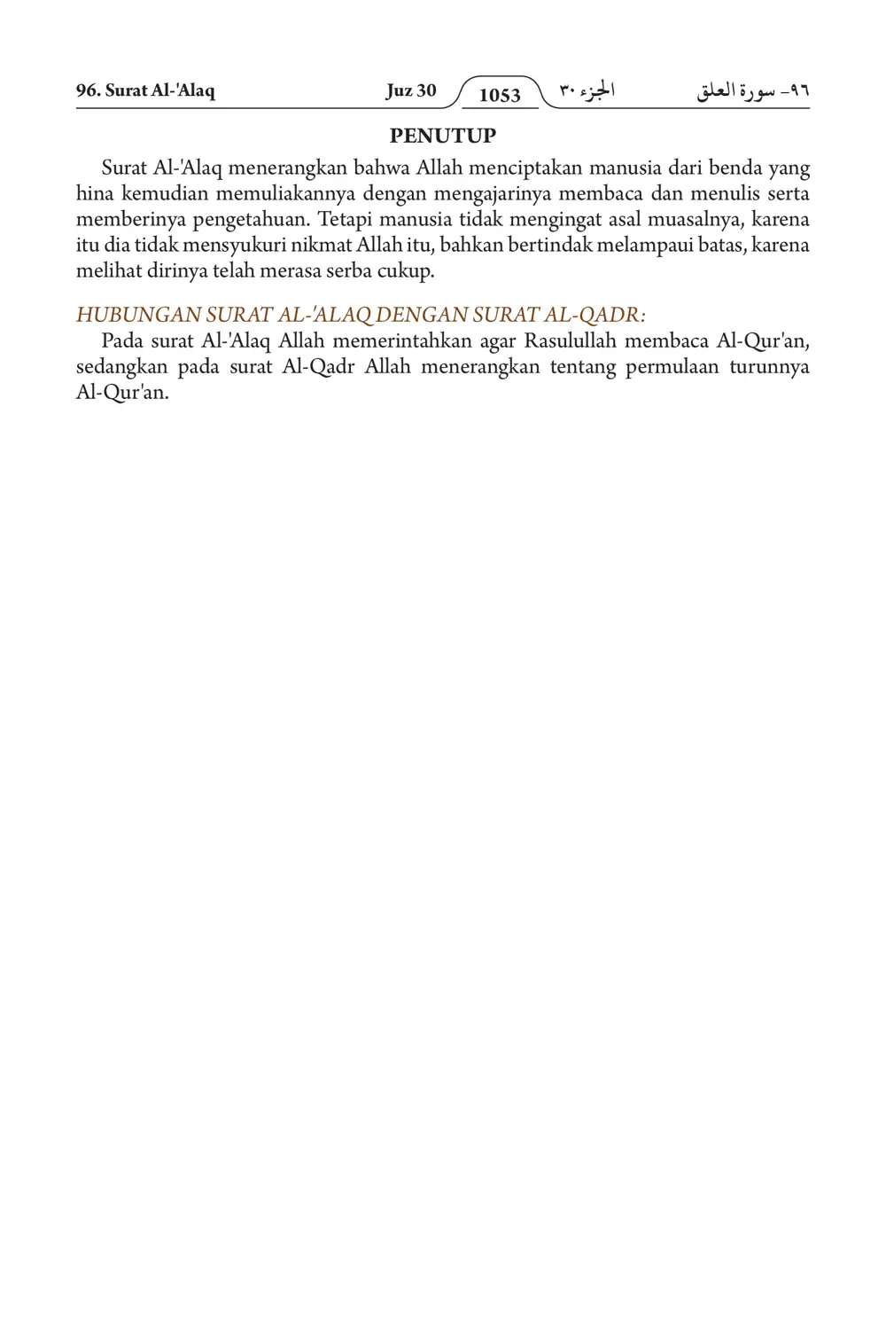 Al-'Alaq