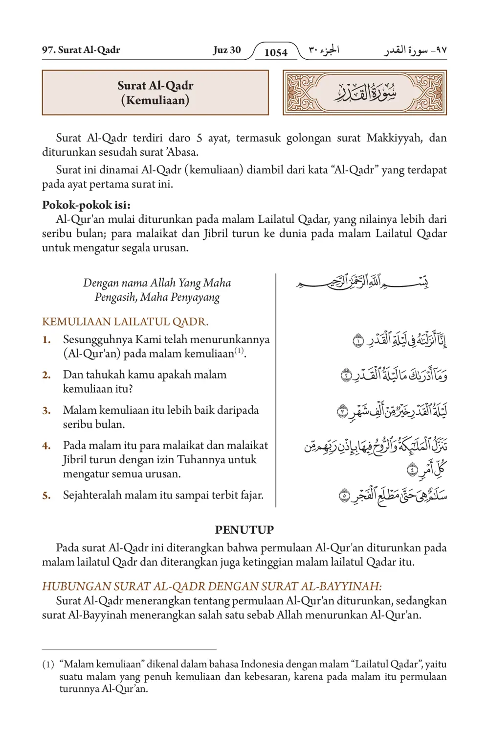 Al-Qadr