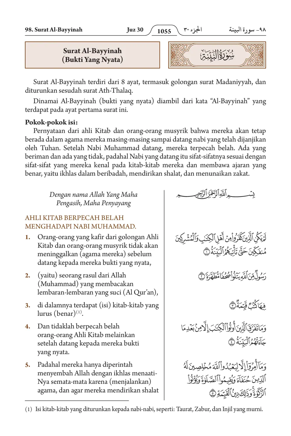 Al-Qadr