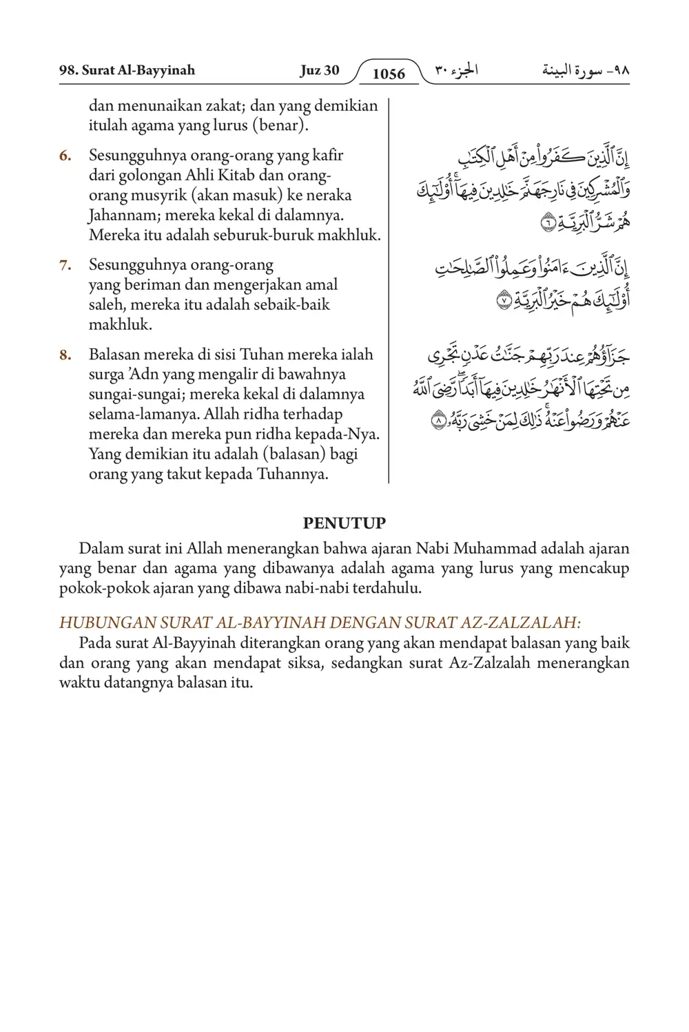 Al-Qadr