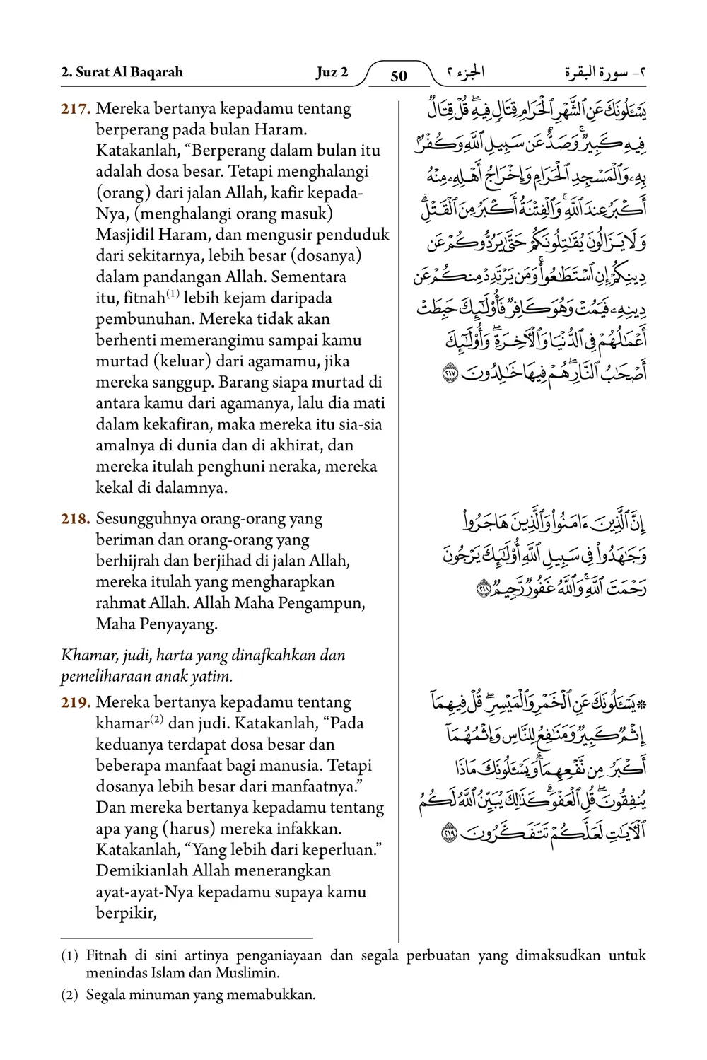 Al-Baqarah