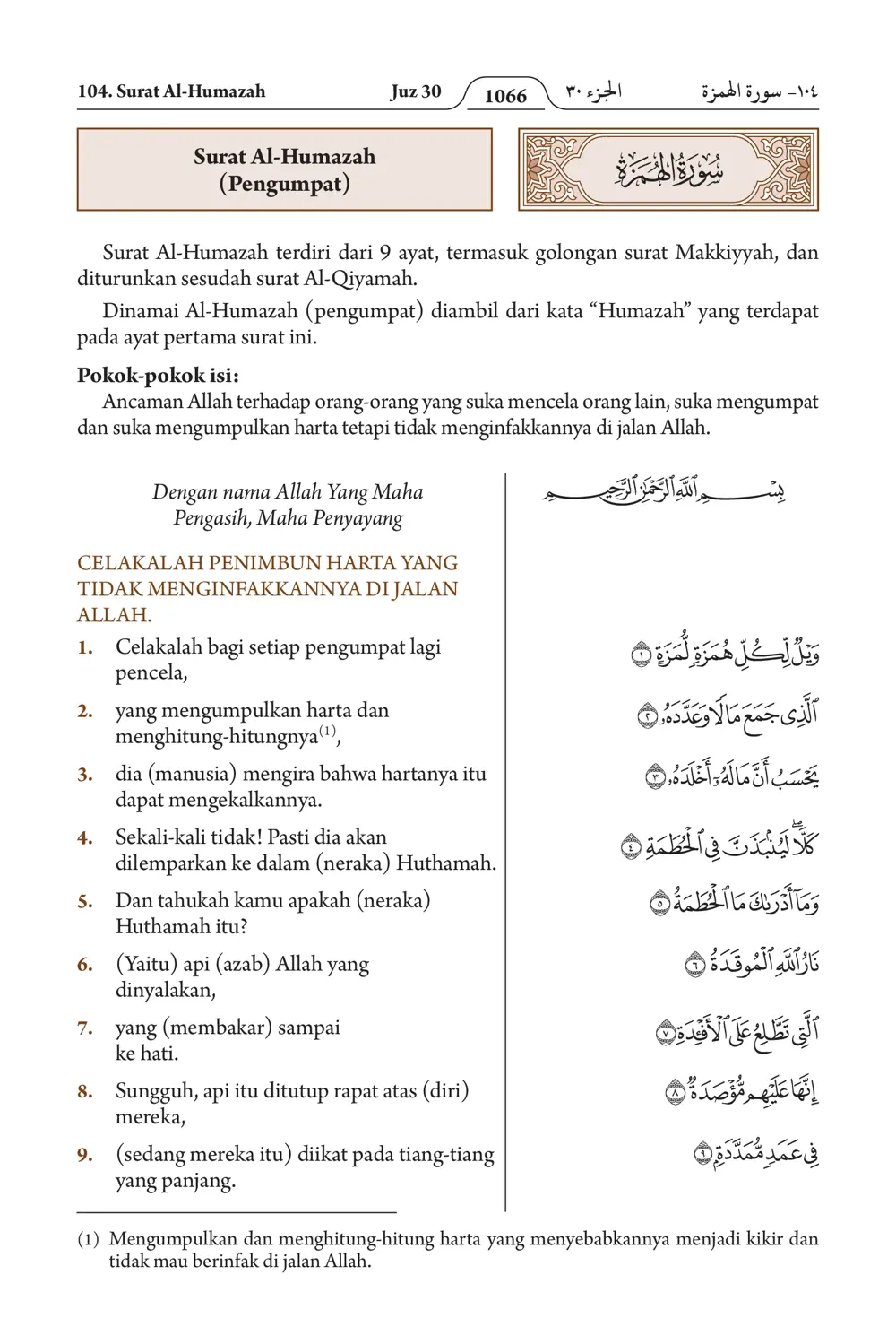 Al-Humazah