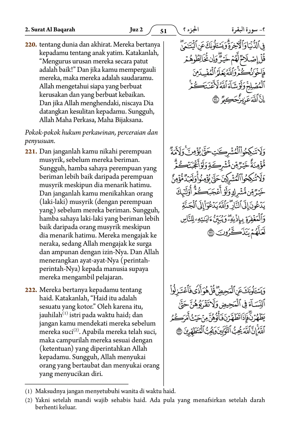 Al-Baqarah