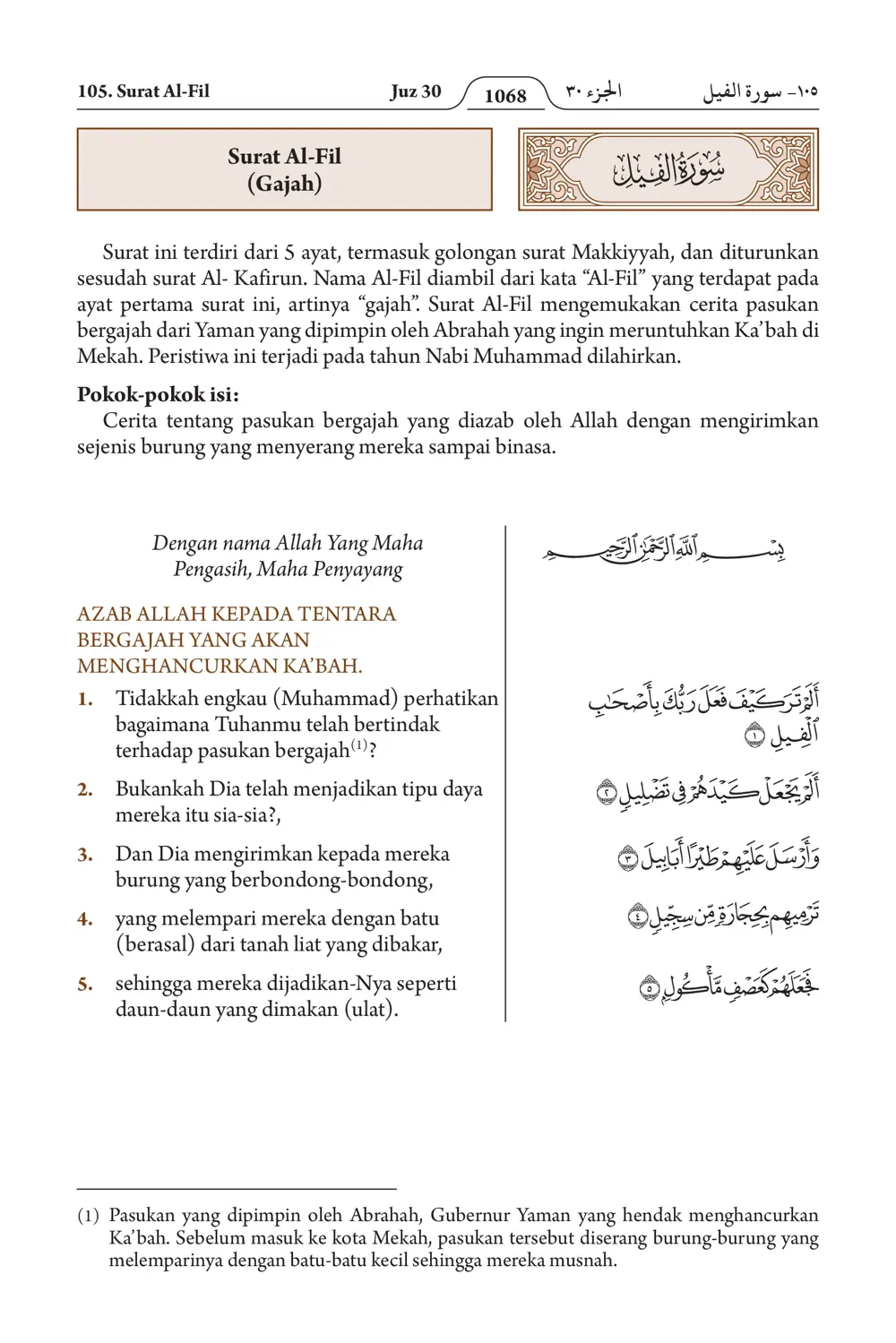 Al-Humazah