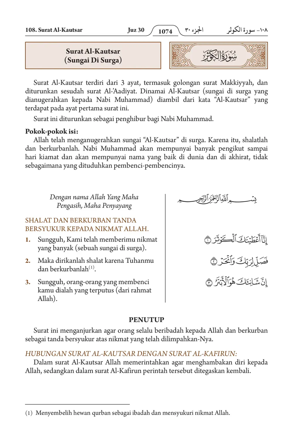Al-Ma'un