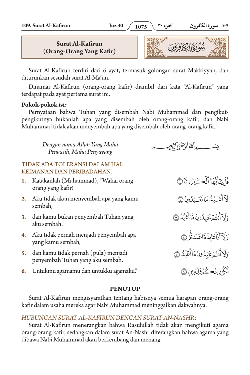 Al-Kautsar