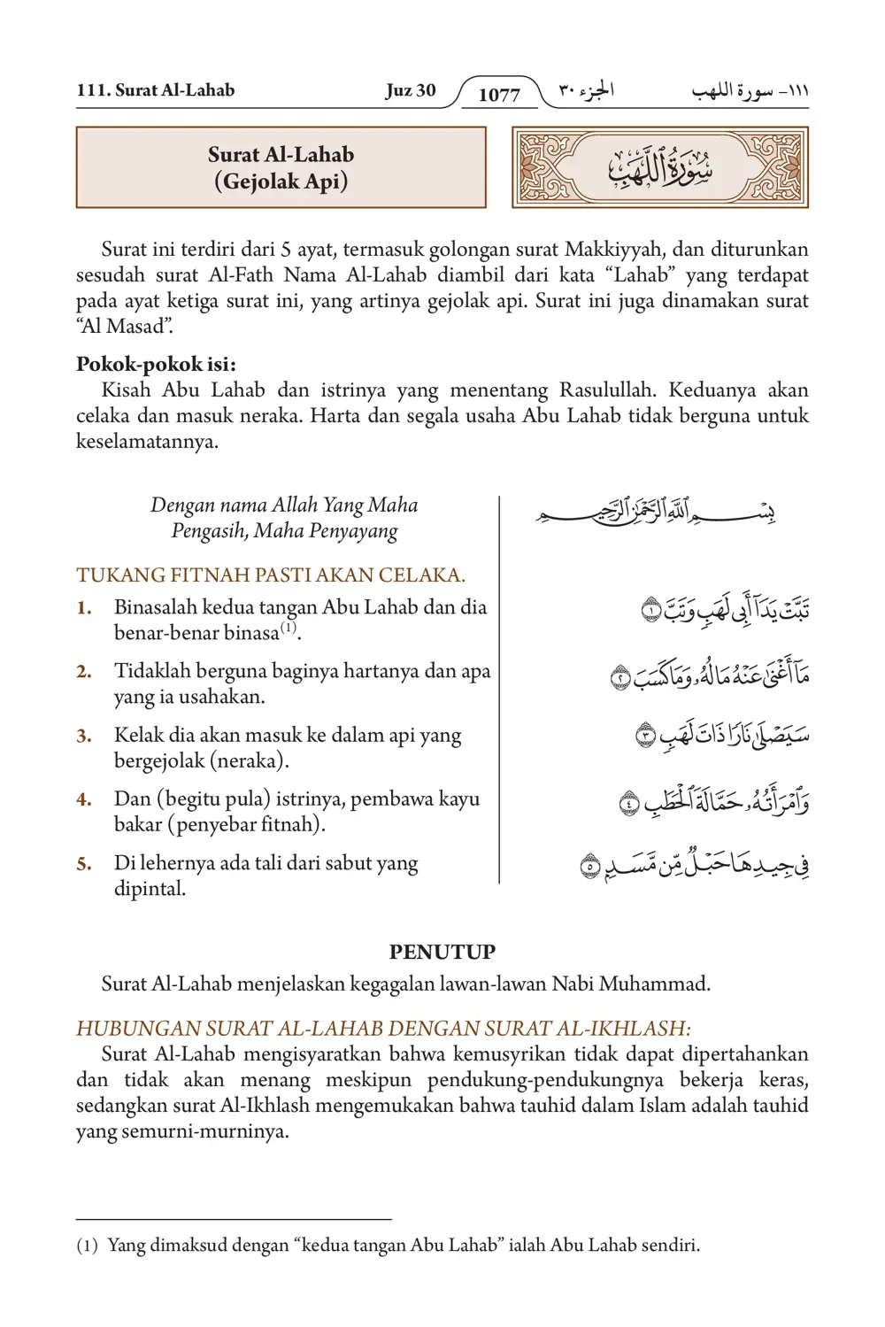 Al-Lahab