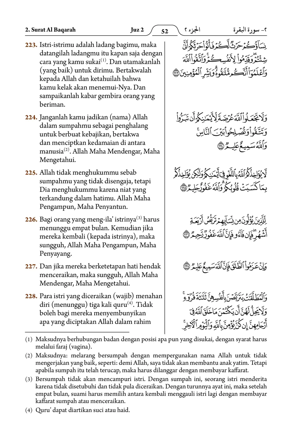 Al-Baqarah