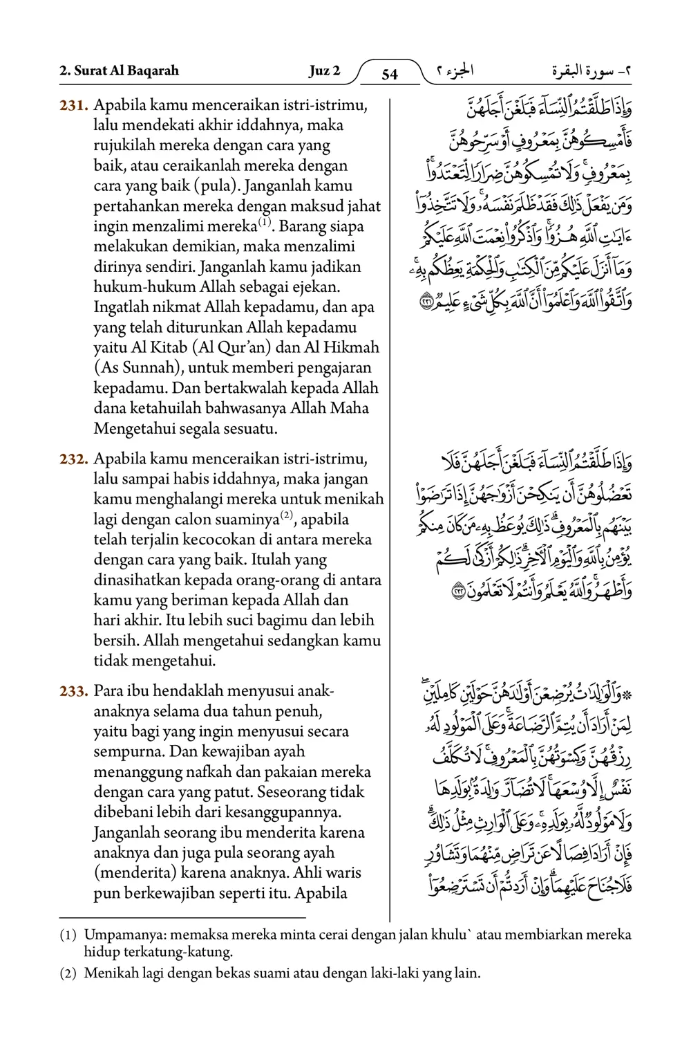 Al-Baqarah
