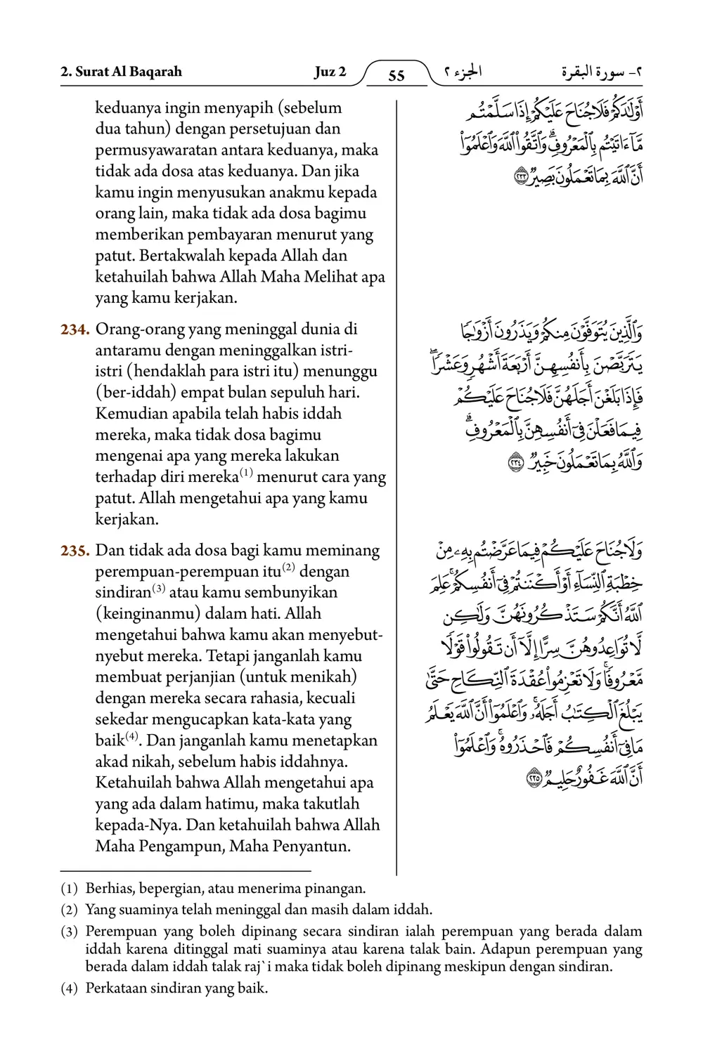 Al-Baqarah