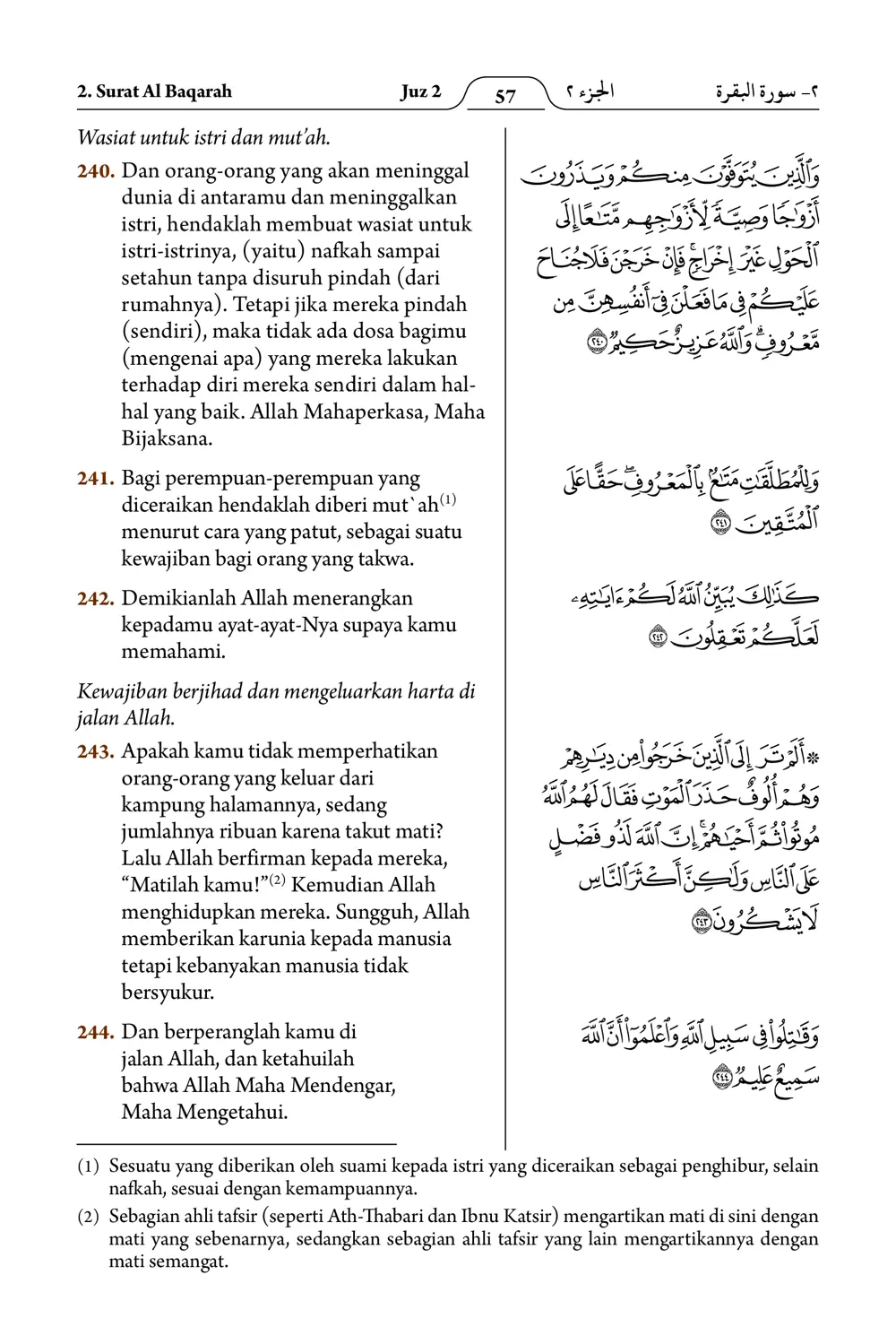 Al-Baqarah