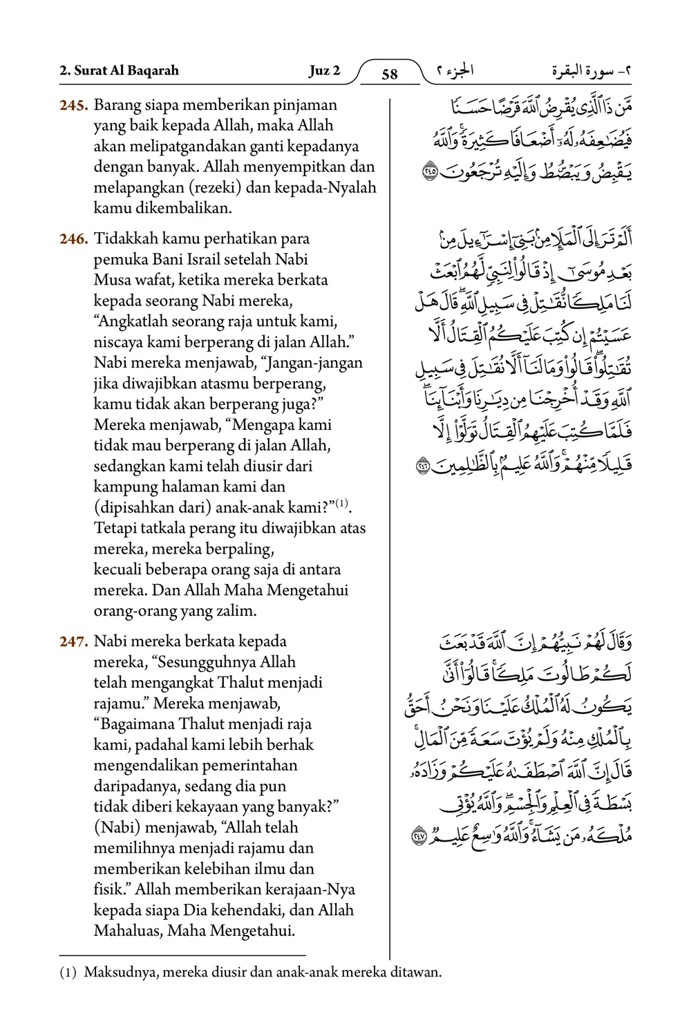 Al-Baqarah
