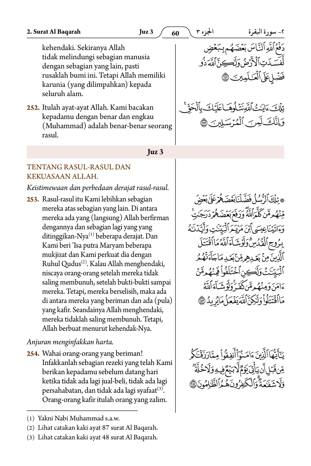 Al-Baqarah