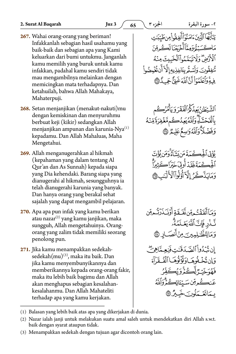 Al-Baqarah