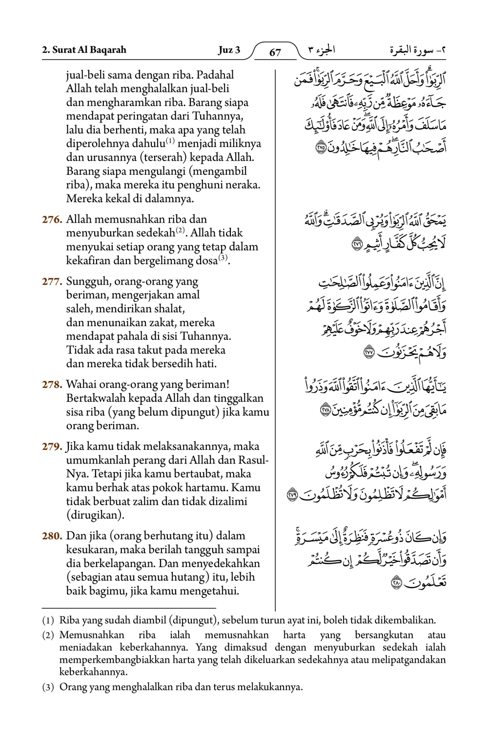 Al-Baqarah