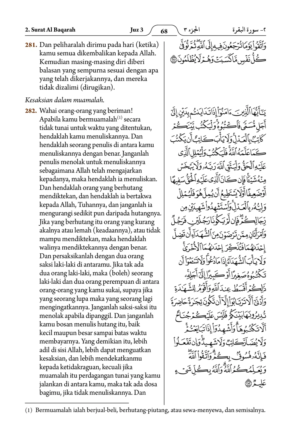 Al-Baqarah