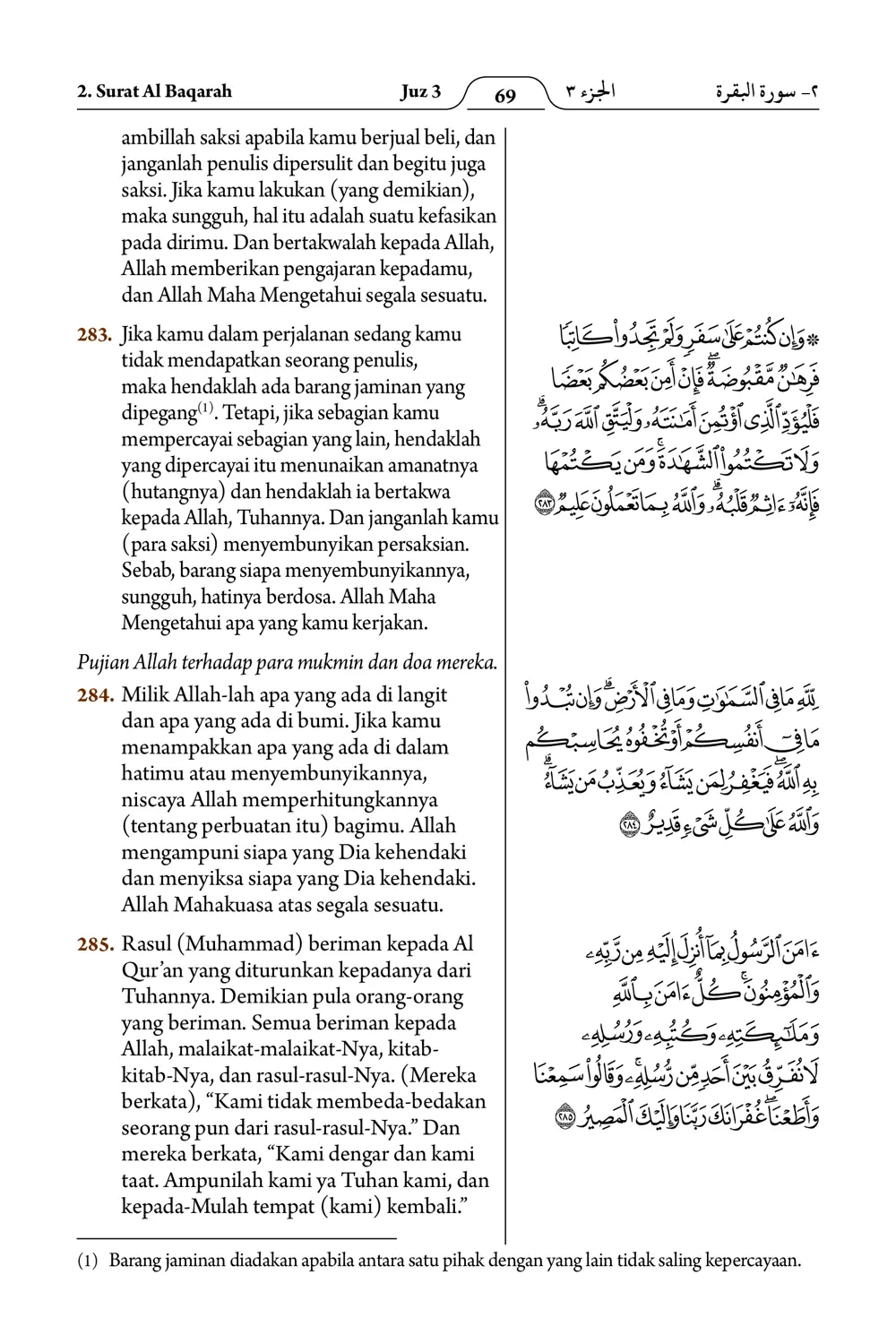 Al-Baqarah