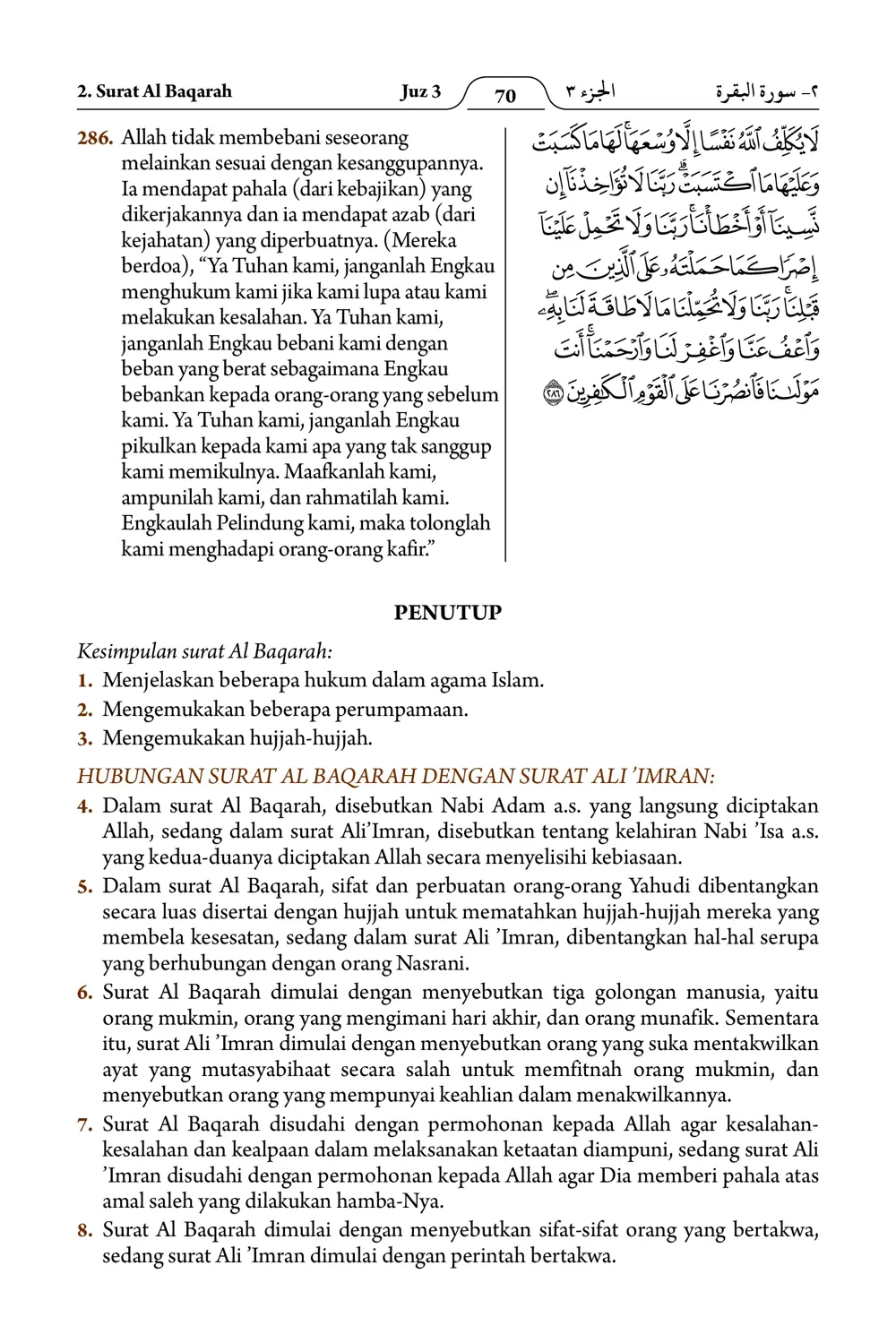 Al-Baqarah